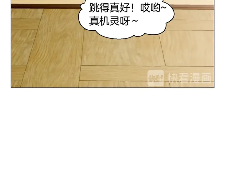 🍻绯闻女一号 番外42 继承权 第11页