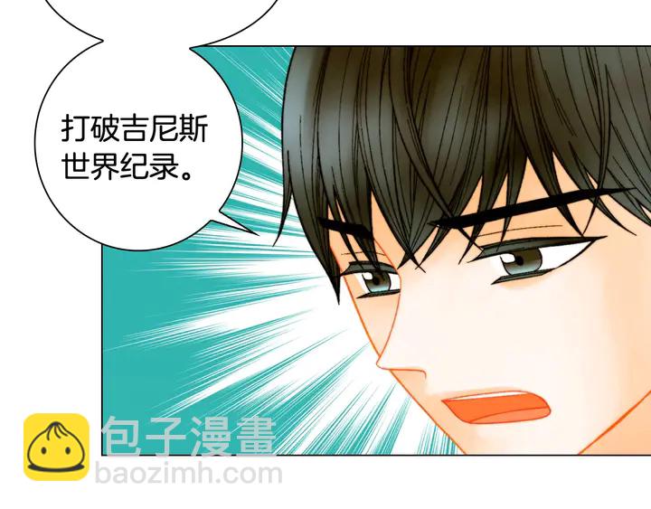 🍻绯闻女一号 番外42 继承权 第18页