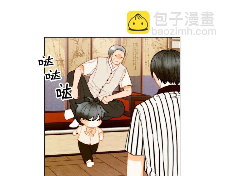🍻绯闻女一号 番外42 继承权 第21页