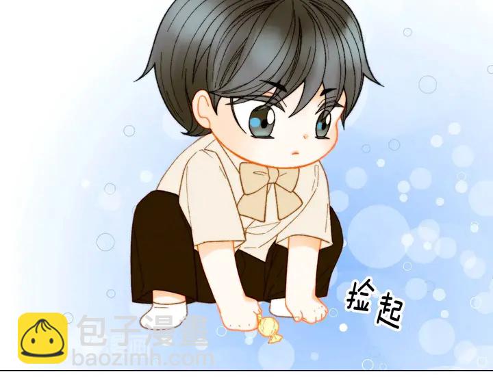 🍻绯闻女一号 番外42 继承权 第23页