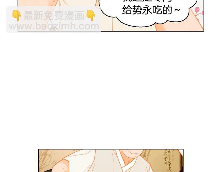 🍻绯闻女一号 番外42 继承权 第26页