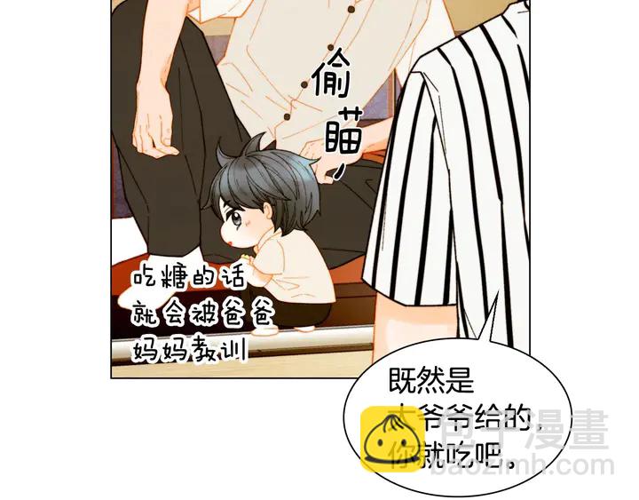 🍻绯闻女一号 番外42 继承权 第27页