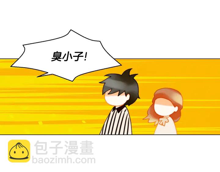 🍻绯闻女一号 番外42 继承权 第33页