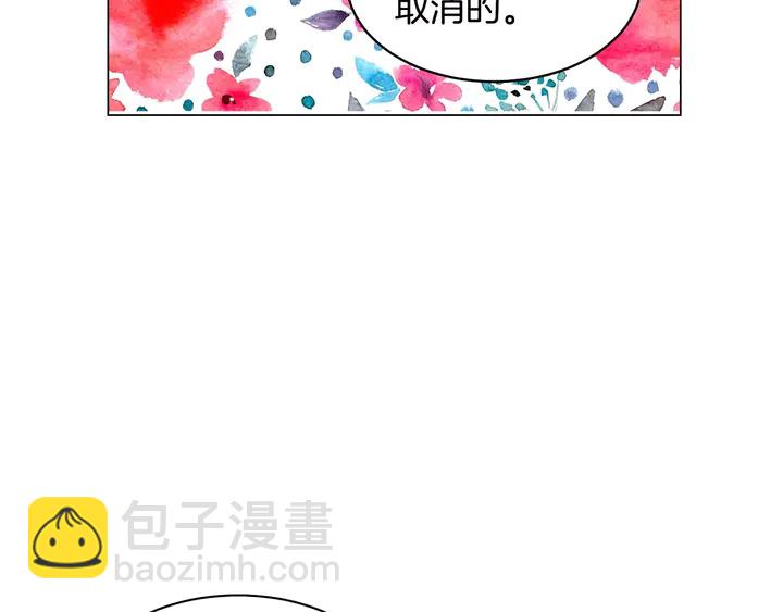 🍻绯闻女一号 番外42 继承权 第38页