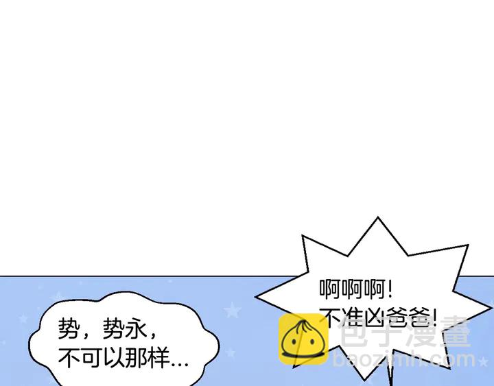 🍻绯闻女一号 番外42 继承权 第49页