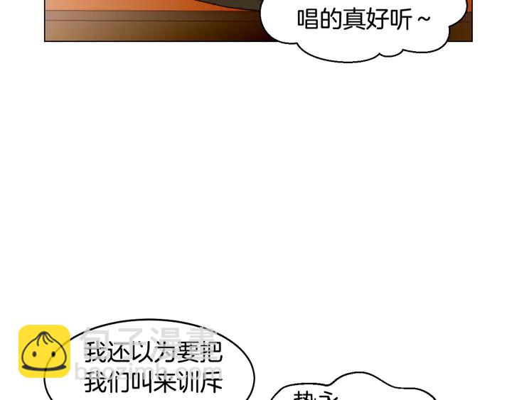 🍻绯闻女一号 番外42 继承权 第6页