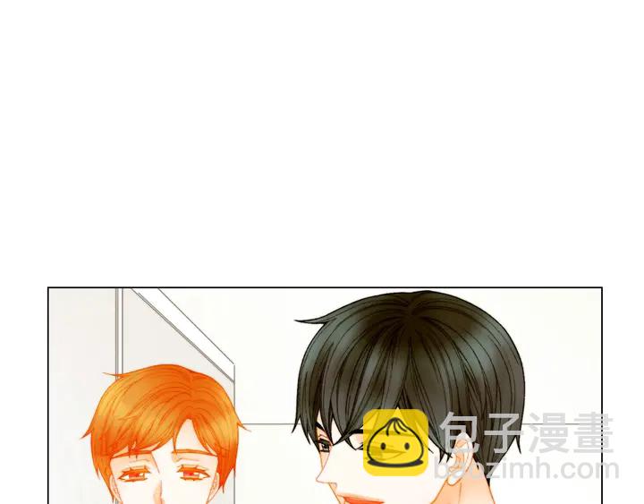 🍻绯闻女一号 番外44 压马路 第10页