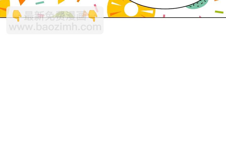 🍻绯闻女一号 番外44 压马路 第13页