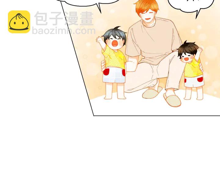 🍻绯闻女一号 番外44 压马路 第23页