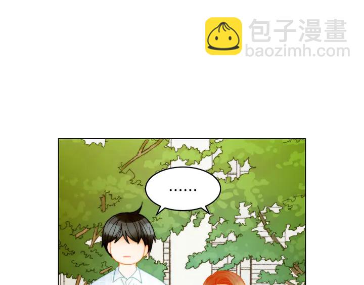 🍻绯闻女一号 番外44 压马路 第24页