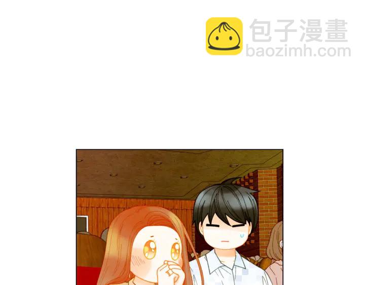 🍻绯闻女一号 番外44 压马路 第39页