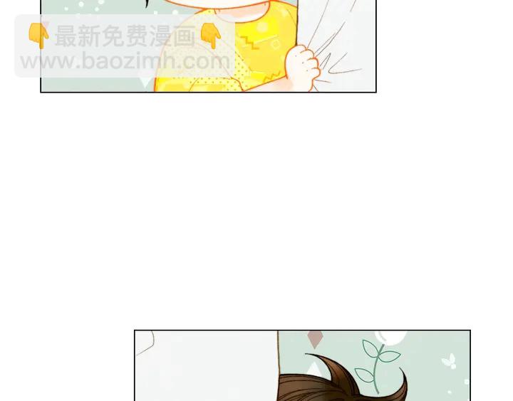 🍻绯闻女一号 番外44 压马路 第4页