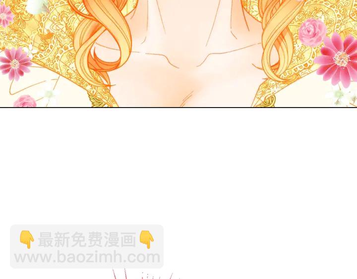 🍻绯闻女一号 番外44 压马路 第46页