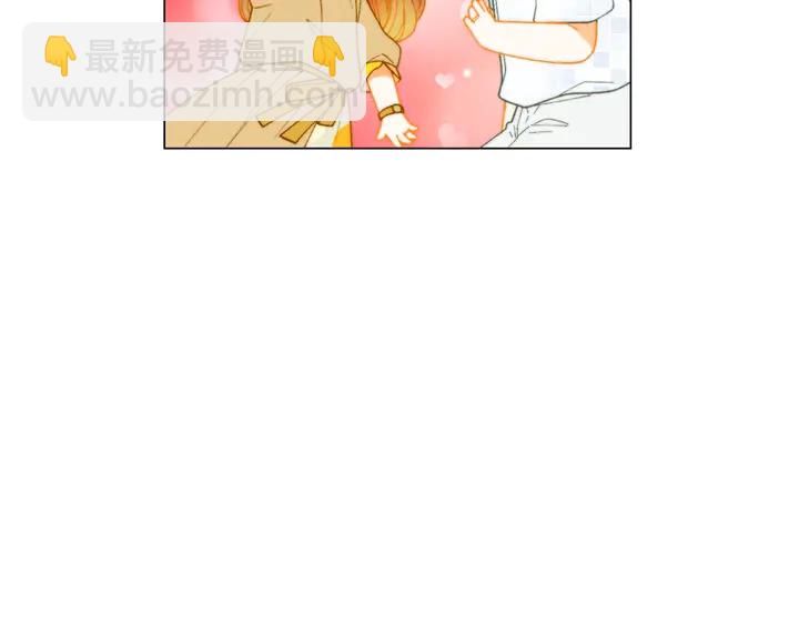 🍻绯闻女一号 番外44 压马路 第48页