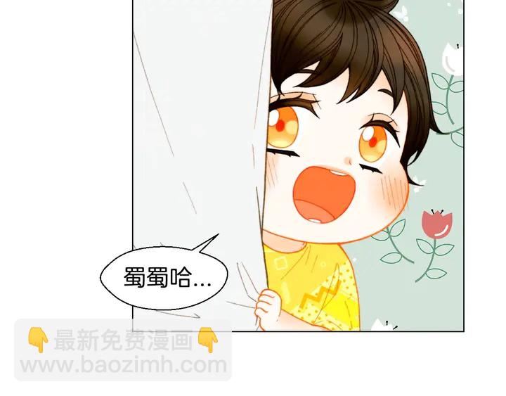 🍻绯闻女一号 番外44 压马路 第5页