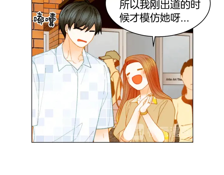 🍻绯闻女一号 番外44 压马路 第50页