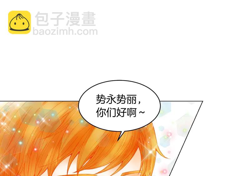 🍻绯闻女一号 番外44 压马路 第6页