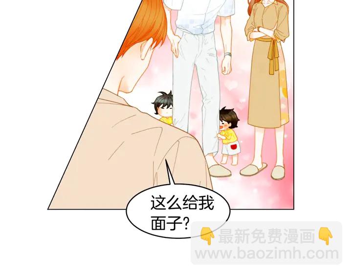 🍻绯闻女一号 番外44 压马路 第9页