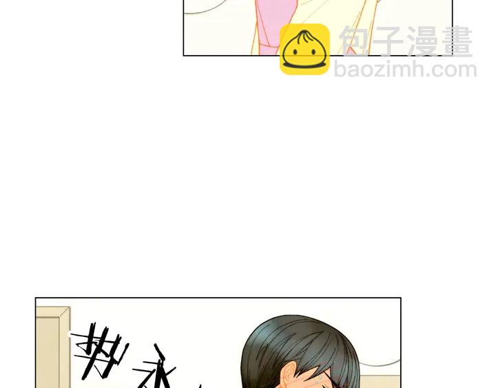 🍻绯闻女一号 番外46 爸爸妈妈去上班 第23页
