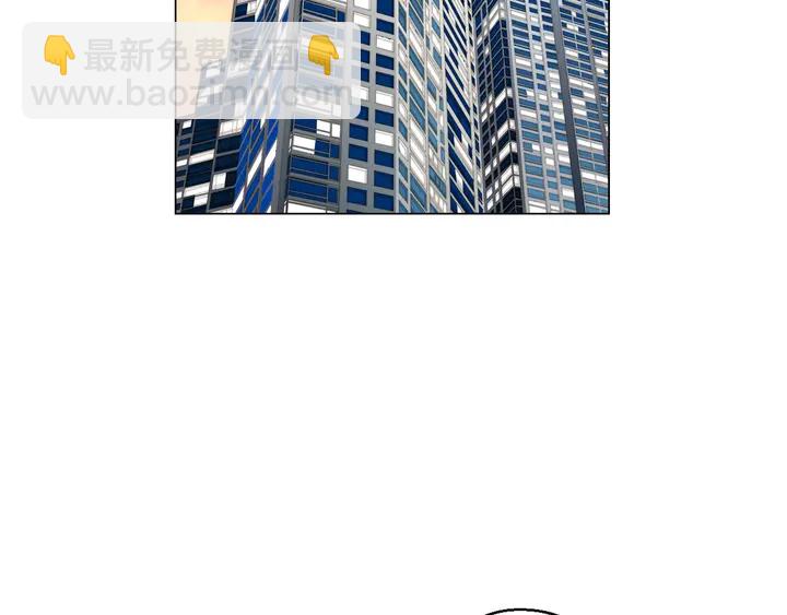 🍻绯闻女一号 番外46 爸爸妈妈去上班 第29页