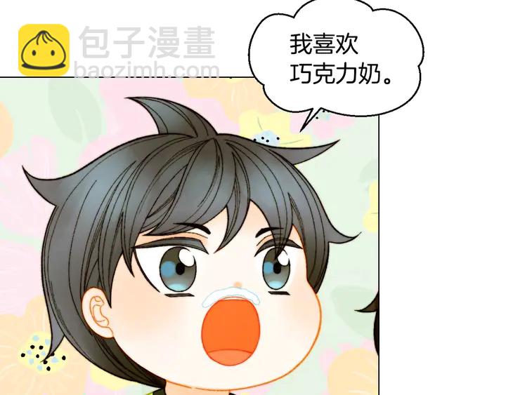 🍻绯闻女一号 番外46 爸爸妈妈去上班 第30页