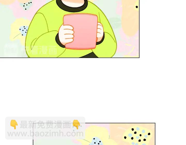 🍻绯闻女一号 番外46 爸爸妈妈去上班 第31页