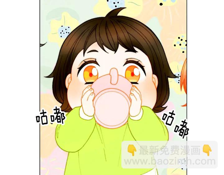 🍻绯闻女一号 番外46 爸爸妈妈去上班 第32页