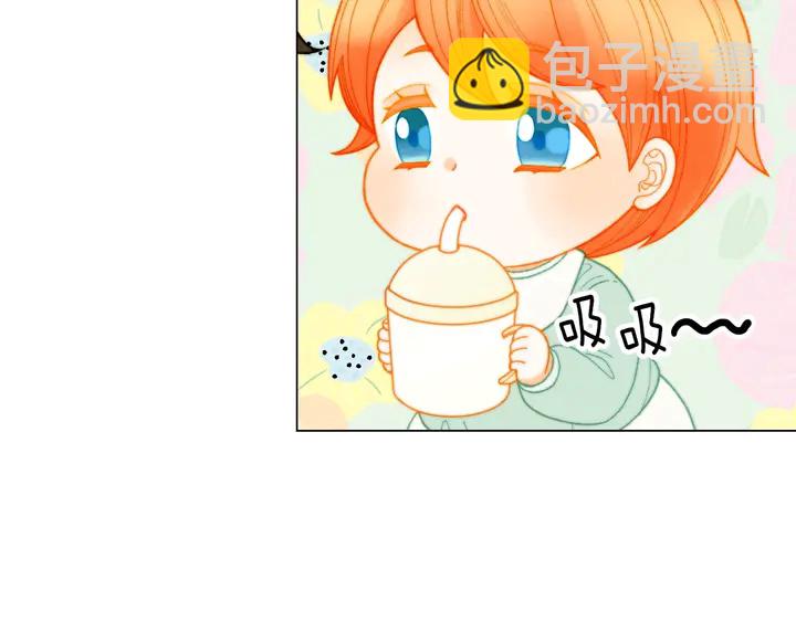 🍻绯闻女一号 番外46 爸爸妈妈去上班 第34页