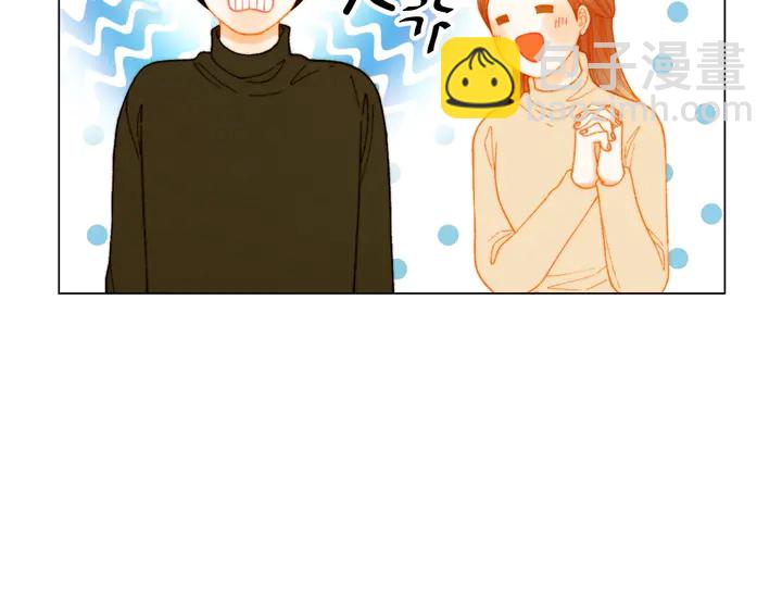 🍻绯闻女一号 番外46 爸爸妈妈去上班 第48页