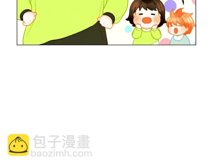 🍻绯闻女一号 番外46 爸爸妈妈去上班 第50页