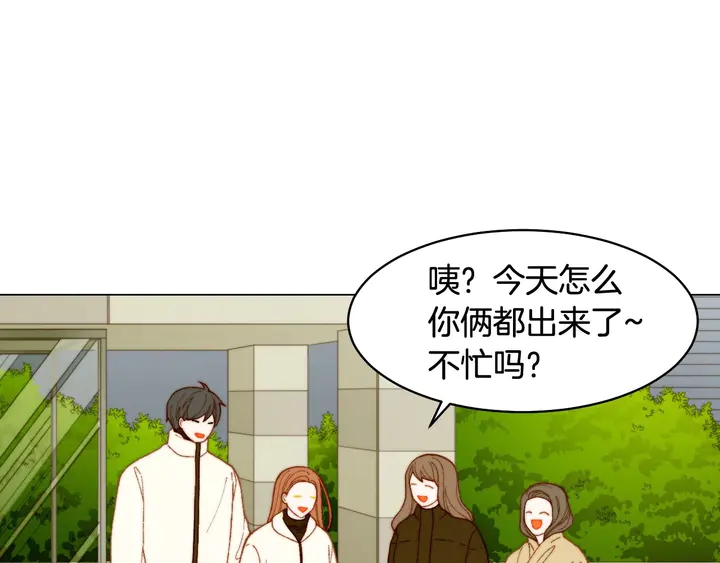 🍻绯闻女一号 番外48 关系不是一般的好 第11页