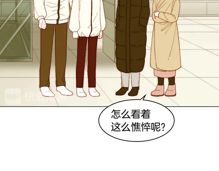 🍻绯闻女一号 番外48 关系不是一般的好 第12页