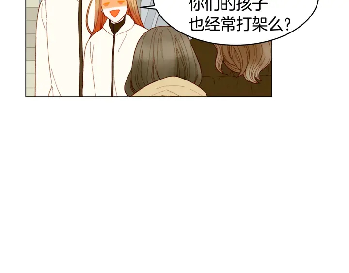 🍻绯闻女一号 番外48 关系不是一般的好 第14页