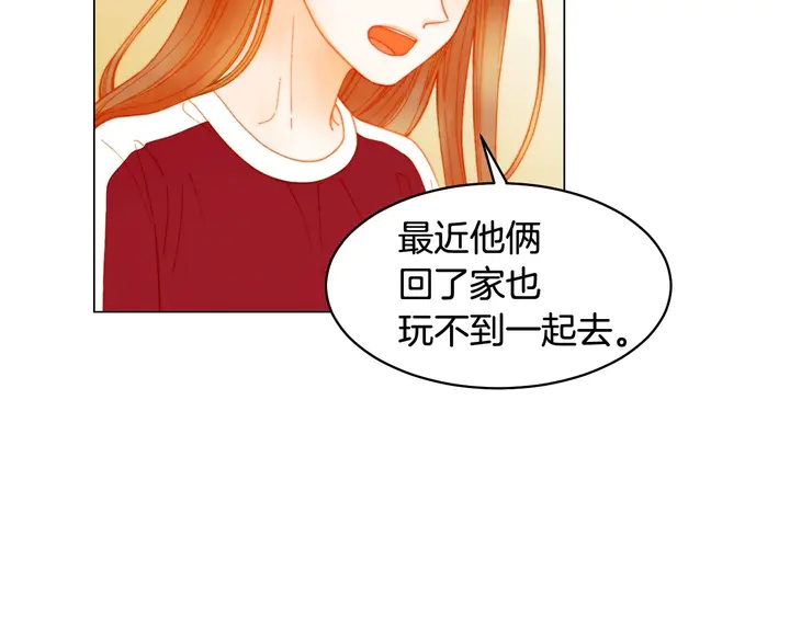 🍻绯闻女一号 番外48 关系不是一般的好 第19页