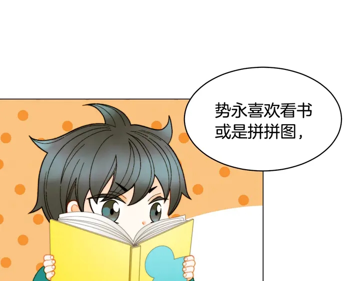 🍻绯闻女一号 番外48 关系不是一般的好 第20页