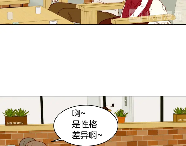 🍻绯闻女一号 番外48 关系不是一般的好 第25页