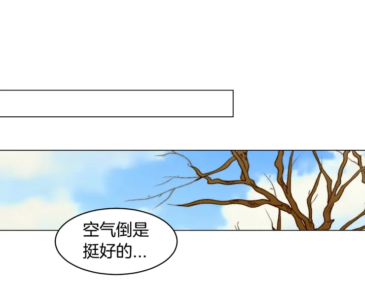 🍻绯闻女一号 番外48 关系不是一般的好 第28页