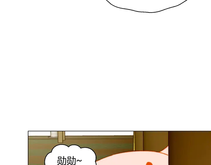🍻绯闻女一号 番外48 关系不是一般的好 第39页
