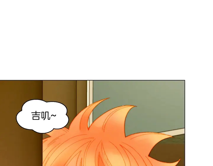 🍻绯闻女一号 番外48 关系不是一般的好 第42页