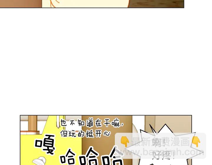 🍻绯闻女一号 番外48 关系不是一般的好 第44页