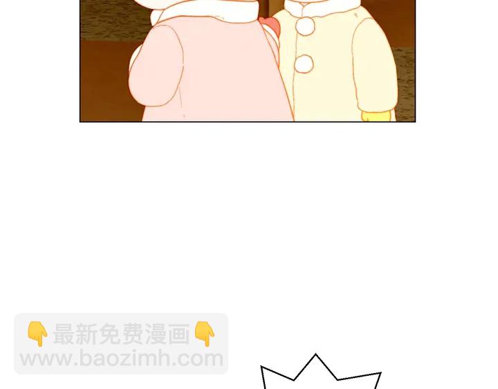 🍻绯闻女一号 番外48 关系不是一般的好 第47页