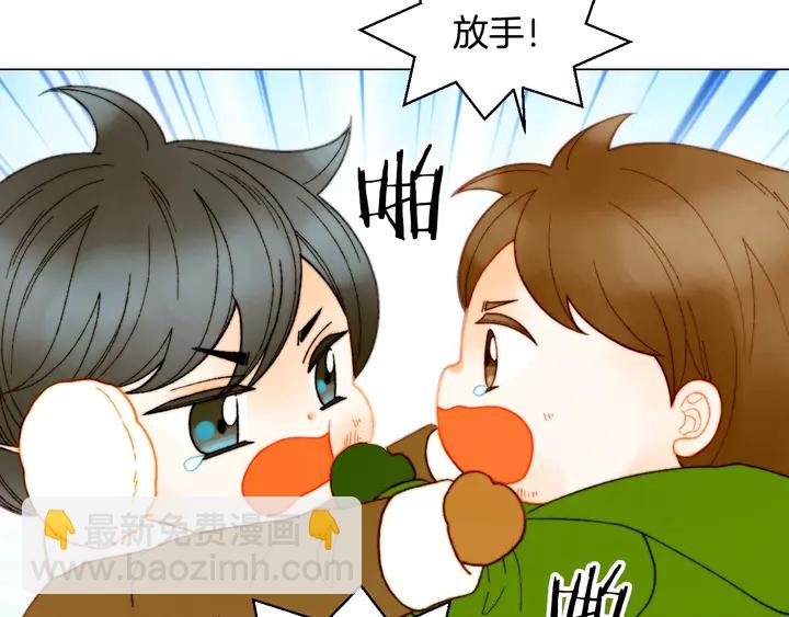 🍻绯闻女一号 番外48 关系不是一般的好 第48页