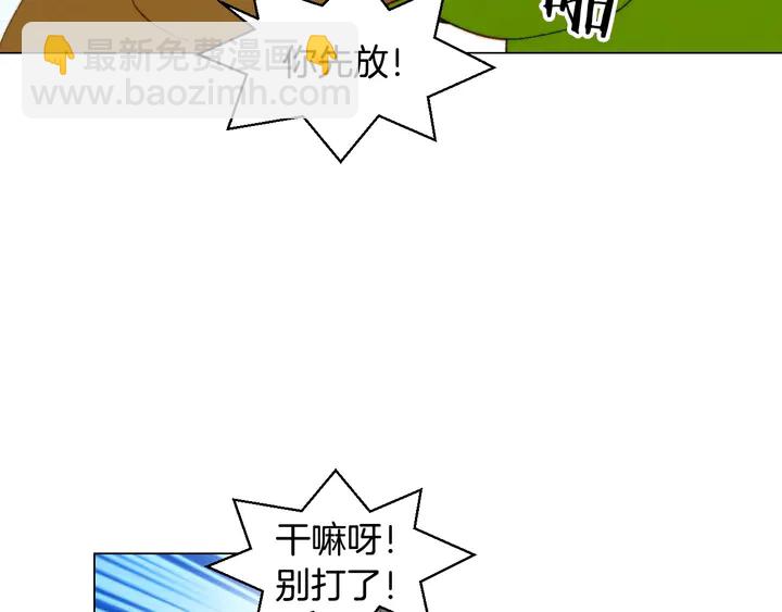 🍻绯闻女一号 番外48 关系不是一般的好 第49页