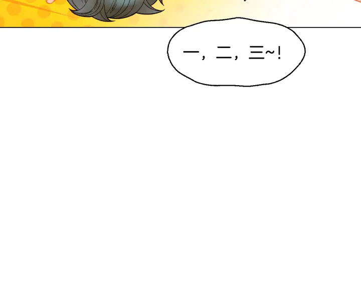 🍻绯闻女一号 番外48 关系不是一般的好 第8页