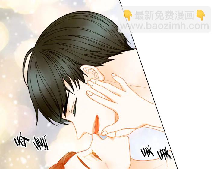 🍻绯闻女一号 番外50  圣诞老人的秘密 第12页