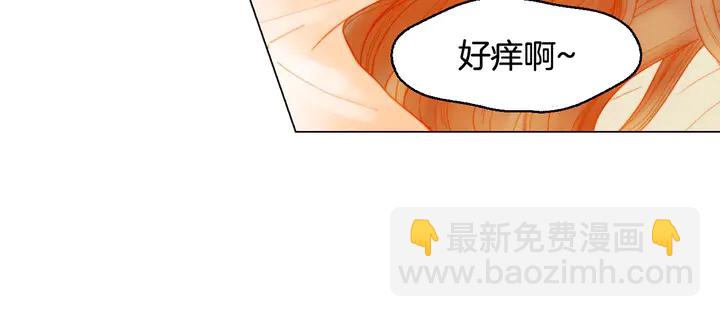 🍻绯闻女一号 番外50  圣诞老人的秘密 第15页