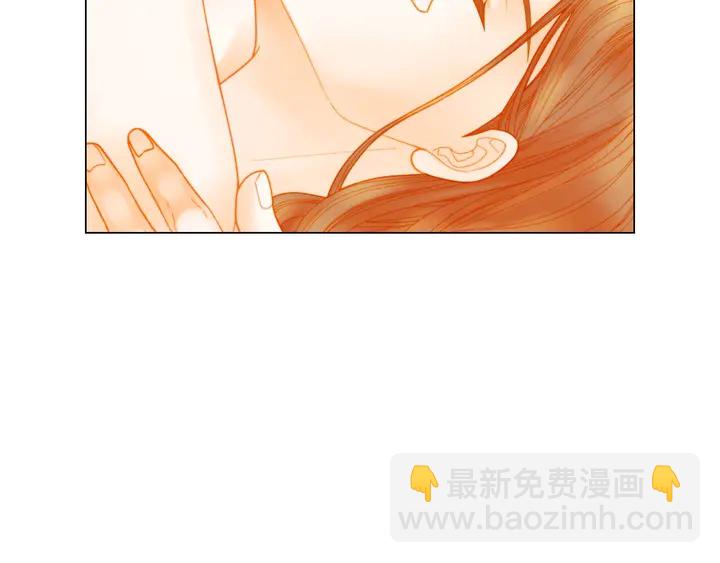 🍻绯闻女一号 番外50  圣诞老人的秘密 第17页
