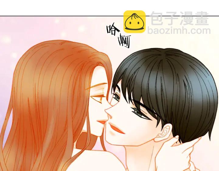 🍻绯闻女一号 番外50  圣诞老人的秘密 第18页