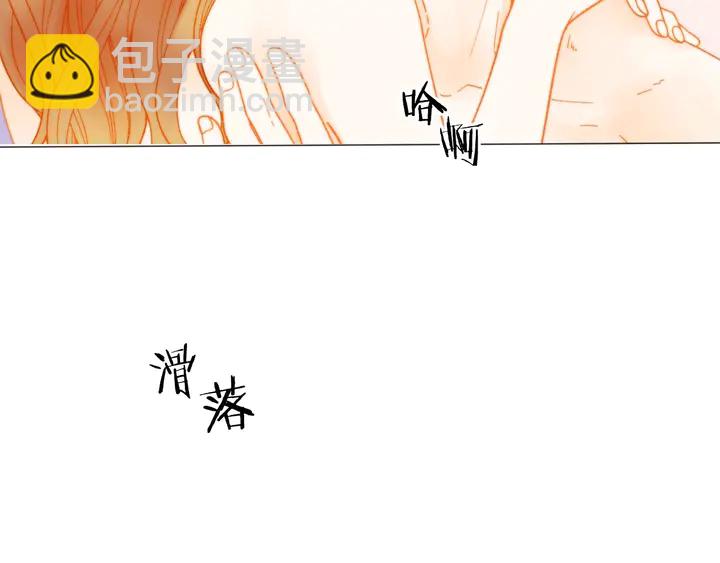 🍻绯闻女一号 番外50  圣诞老人的秘密 第19页