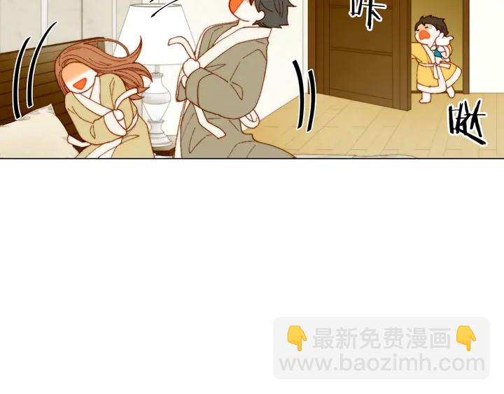 🍻绯闻女一号 番外50  圣诞老人的秘密 第21页